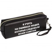 Пенал-косметичка 1 отделение кожзам (deVente) Я учусь на ошибках ручка-петля 215x80x50мм арт.7029553