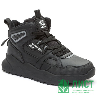 Ботинки для мальчика (CROSBY) черные верх-искусственная кожа подкладка-байка артикул 248298/02-01 Ботинки для мальчика (CROSBY) черные верх-искусственная кожа подкладка-байка артикул 248298/02-01