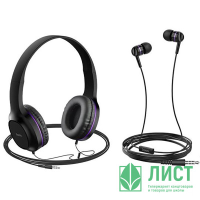 Наушники внешние HOCO W24 цв.фиолетовый Наушники внешние HOCO W24 цв.фиолетовый