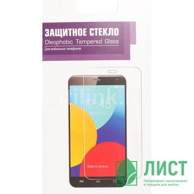 Защитное стекло для телефона Samsung Galaxy J7 (2016) tempered glass Защитное стекло для телефона Samsung Galaxy J7 (2016) tempered glass