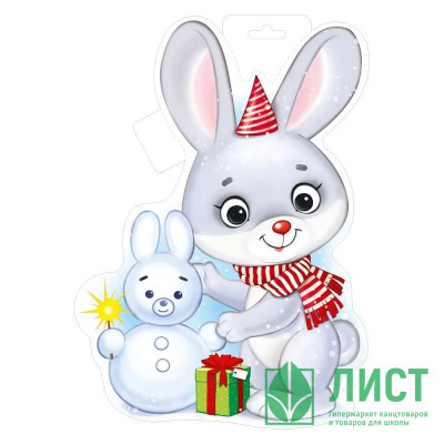 Украшение-панно &quot;Заяц со снеговиком&quot; 33*23см арт.92,886,00 Украшение-панно "Заяц со снеговиком" 33*23см арт.92,886,00