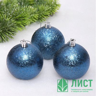 Набор шаров 07см 03шт/наб. &quot;Мягкий блеск&quot; цв.сапфир арт.652-301 Набор шаров 07см 03шт/наб. "Мягкий блеск" цв.сапфир арт.652-301