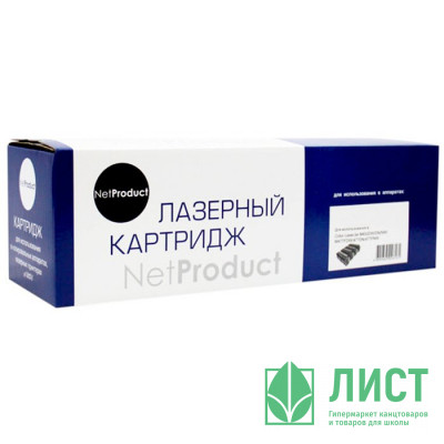 Картридж NetProduct (N-CF413X) для HP CLJ M452DW/DN/NW/M477FDW/477DN/477FNW красный 5000 стр. Картридж NetProduct (N-CF413X) для HP CLJ M452DW/DN/NW/M477FDW/477DN/477FNW красный 5000 стр.