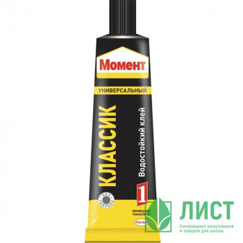 Клей &quot;Момент-1&quot; водостойкий 125мл Henkel арт.781737 Клей "Момент-1" водостойкий 125мл Henkel арт.781737