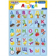 Игра магнитная Веселая азбука 54 элемента (ДК) арт.04219