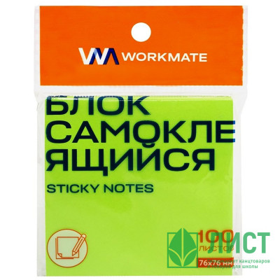 Блок самоклеющийся 76*76 100л неон зелёный (Workmate) арт.14-2871 (Ст.12) Блок самоклеющийся 76*76 100л неон зелёный (Workmate) арт.14-2871 (Ст.12)