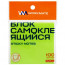 Блок самоклеющийся 76*76 100л неон зелёный (Workmate) арт.14-2871 (Ст.12) - 