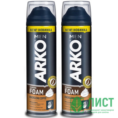 Пена для бритья Arko 200 мл Coffee (Ст.24) Пена для бритья Arko 200 мл Coffee (Ст.24)