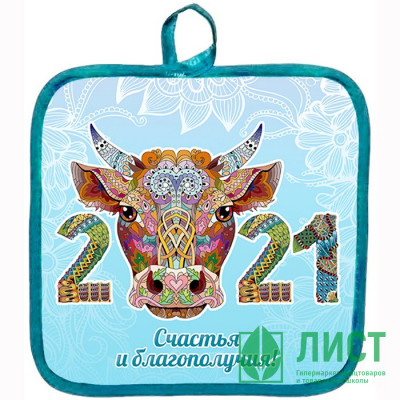 Прихватка "Бык Леонардо" 17*17см арт.916-0321 Прихватка "Бык Леонардо" 17*17см арт.916-0321