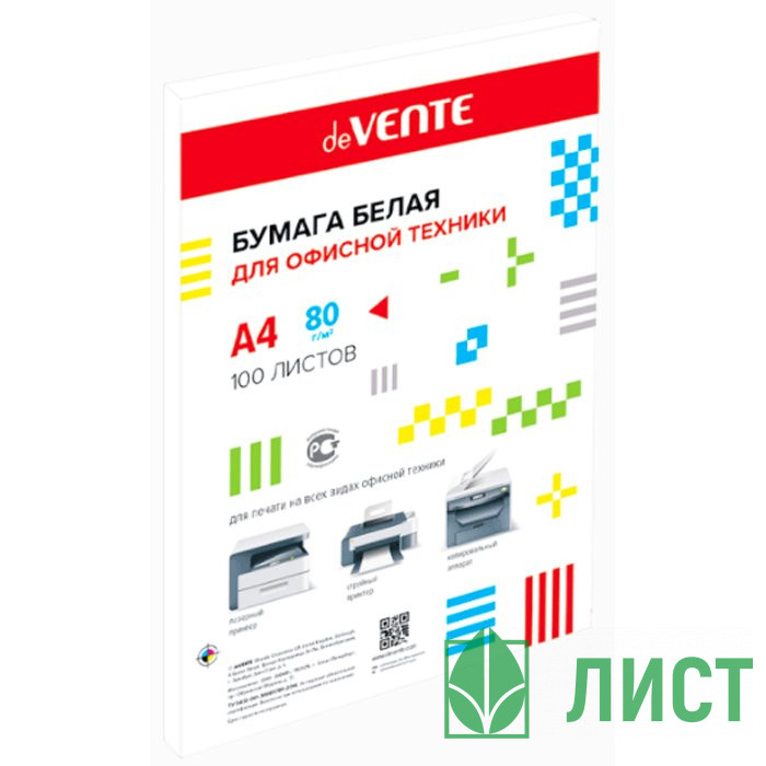 Бумага "deVENTE" А4 100л. (80г/м2, белизна CIE146%/ISO 96%)