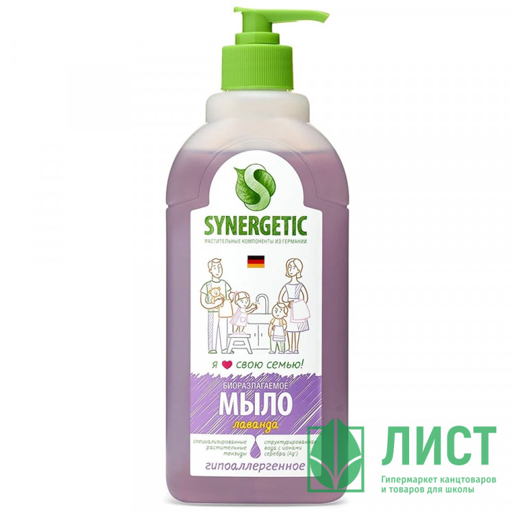Мыло жидкое 500мл дозатор Synergetic лаванда арт.105054/14 (Ст.14)