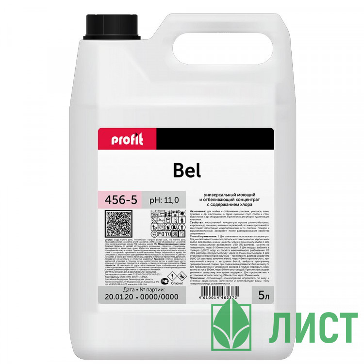 М/с универсальное Profit Bel 5л канистра (содержит активный хлор) гель арт.456-5 (Ст.4)