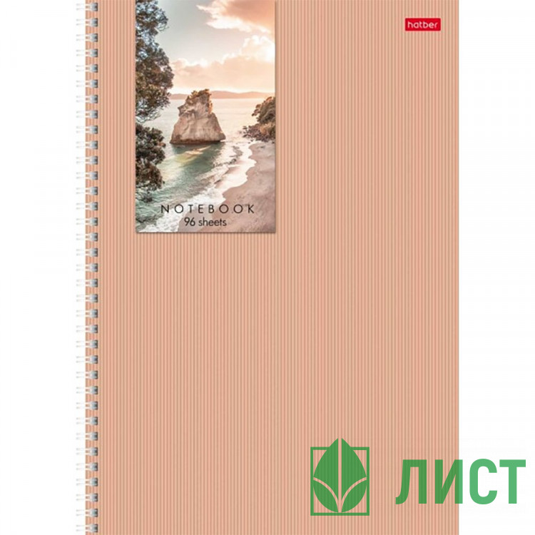 Тетрадь А4 клетка 96 листов на гребне Hatber Прикосновение к природе матовая ламинация ассорти арт.96Т4лВ1гр