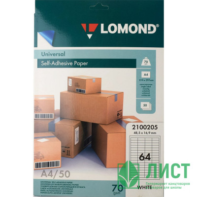 Адресные наклейки Lomond 64-дел А4/50 (48,5*16,9)(2100205) (Ст.27) Адресные наклейки Lomond 64-дел А4/50 (48,5*16,9)(2100205) (Ст.27)