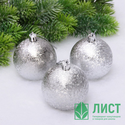 Набор шаров 07см 03шт/наб. &quot;Мягкий блеск&quot; цв.серебро арт.201-1422 Набор шаров 07см 03шт/наб. "Мягкий блеск" цв.серебро арт.201-1422