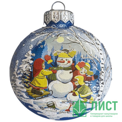 Украшение на ёлку стекло (форма Медальон) 06см &quot;Детские забавы&quot; п/у арт.КУ-80-254059 Украшение на ёлку стекло (форма Медальон) 06см "Детские забавы" п/у арт.КУ-80-254059