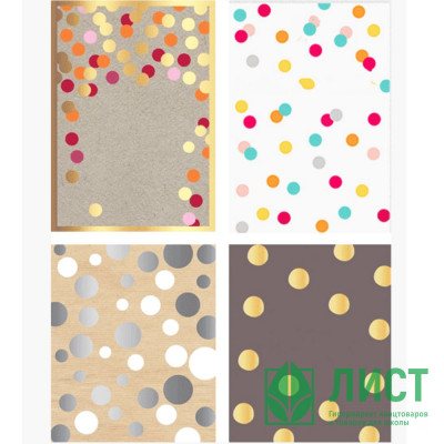 Пакет бумажный с ручкой "deVENTE.Горох" вертикальный 18*23*8см арт.9041016 Пакет бумажный с ручкой "deVENTE.Горох" вертикальный 18*23*8см арт.9041016