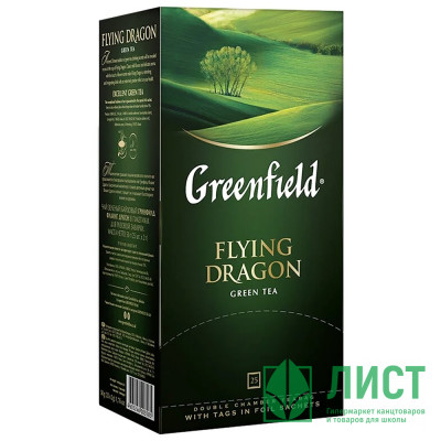 Чай Greenfield 25пак. Flying Dragon зеленый (Ст.9) Чай Greenfield 25пак. Flying Dragon зеленый (Ст.9)