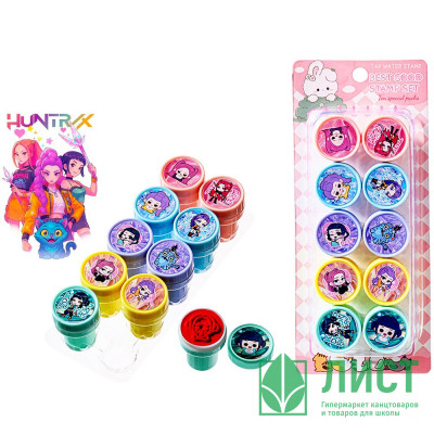 Штампик Mazari набор 10 штук К-ПОП (K-POP) размер 2,5х3,6 см арт.M-20795 Штампик Mazari набор 10 штук К-ПОП (K-POP) размер 2,5х3,6 см арт.M-20795