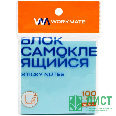 Блок самоклеющийся 76*76 100л пастельно-голубой (Workmate) арт.14-2160 (Ст.12) Блок самоклеющийся 76*76 100л пастельно-голубой (Workmate) арт.14-2160 (Ст.12)