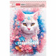 Альбом для рисования 24 листа спираль перфорация на отрыв (Hatber) Spring cat ассорти арт.24А4Всп