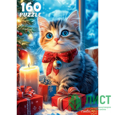 Пазл 160 элементов Рождественский котенок (РК) арт.Х160-7606 Пазл 160 элементов Рождественский котенок (РК) арт.Х160-7606