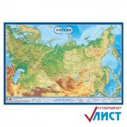 Карта России настенная 116*80 физическая 1:7 5 арт КН029
