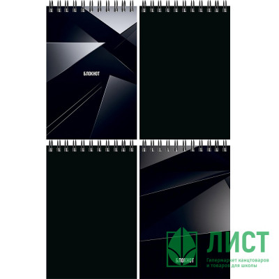 Блокнот А6 мягкая обложка на гребне 40 листов (Prof-Press) В черном цвете клетка ассорти арт.Б40-9342 Блокнот А6 мягкая обложка на гребне 40 листов (Prof-Press) В черном цвете клетка ассорти арт.Б40-9342