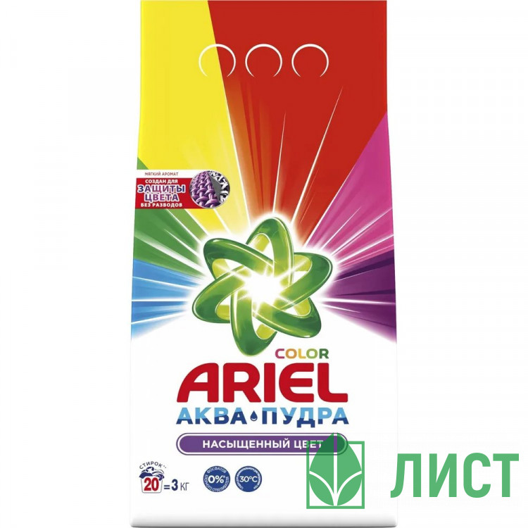 стир./пор. Ariel 3кг автомат Колор (Ст.6)