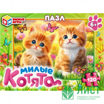 Пазл 120 элементов Милые котята (Умные игры) арт.4630395016773 Пазл 120 элементов Милые котята (Умные игры) арт.4630395016773