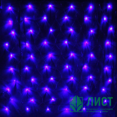 Гирлянда эл. д/дома сетка 1,5*1,5м 120LED цв.синий (св.провод) 8реж IP-20 арт.183-402 Гирлянда эл. д/дома сетка 1,5*1,5м 120LED цв.синий (св.провод) 8реж IP-20 арт.183-402