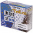 Гирлянда эл. д/дома сетка 1,5*1,5м 120LED цв.синий (св.провод) 8реж IP-20 арт.183-402 - 