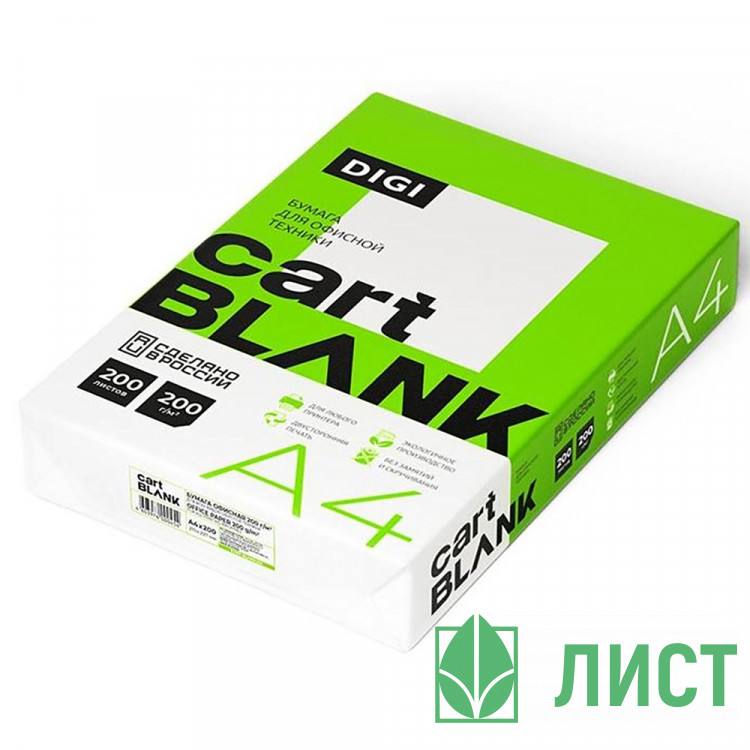 Бумага Cartblank Digi А4 200г/м2 200л. (Ст.5)