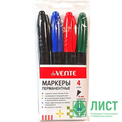 Маркер перманентный deVENTE набор 4шт зеленый/красный/синий/черный, 5мм арт.5043738 Маркер перманентный deVENTE набор 4шт зеленый/красный/синий/черный, 5мм арт.5043738