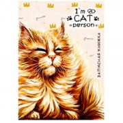 Записная книжка А7 твердая обложка 64 листов (Проф-Пресс) Пушистый котяра арт 64-2010
