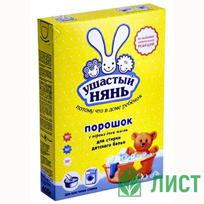 Стиральный порошок Ушастый нянь 400г детский (Ст.22)
