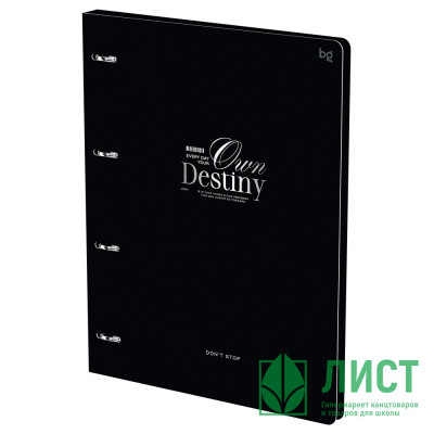 Тетрадь на кольцах А4 клетка 120 листов (BG) Don't stop матовая ламинация, тиснение фольгой арт.ТК4к120_лм_тф 57844 Тетрадь на кольцах А4 клетка 120 листов (BG) Don't stop матовая ламинация, тиснение фольгой арт.ТК4к120_лм_тф 57844