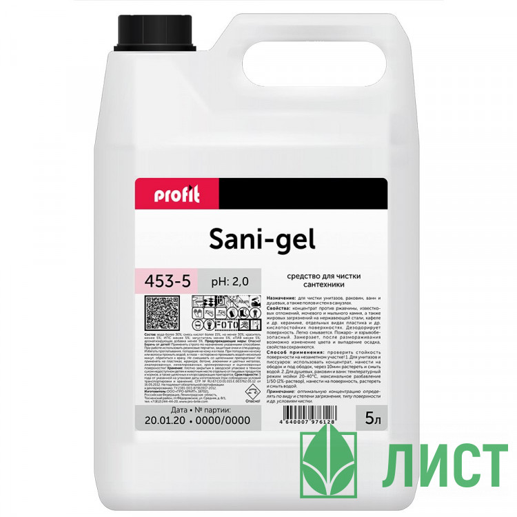 М/с для удаления изв.налета, ржавчины Profit Sani-Gel 5л канистра (кислотное) арт.453-5 (Ст.4)