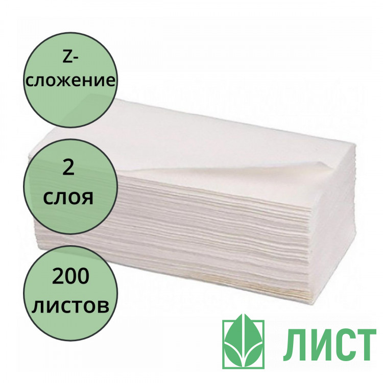 Полотенца бумажные листовые Система H2 Z-сложение 2-сл 200л белые Veiro Professional Lite (Ст.21) (24х21,6см)