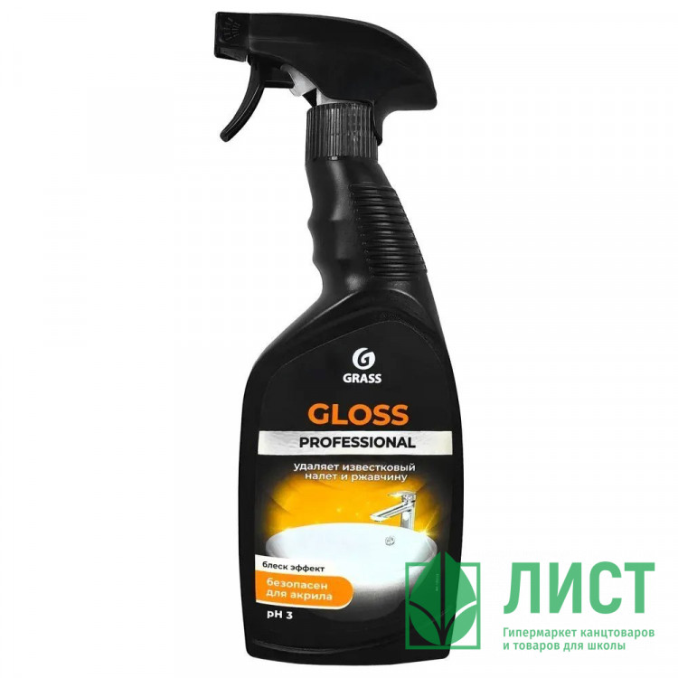 Чистящее средств для сантехники Grass Gloss Professional 600мл курок арт.125533