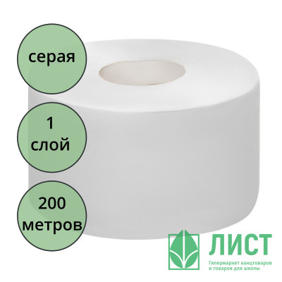 Бумага туалетная Т2 1-слойная втулка 200м рулон светло-серая Терес Эконом Бумага туалетная Т2 1-слойная втулка 200м рулон светло-серая Терес Эконом