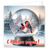 Бирка-открытка "С Новым годом!" снегири 7*7см арт.9201619