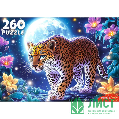 Пазл 260 элементов Лунный леопард (РК) арт.Ф260-7613 Пазл 260 элементов Лунный леопард (РК) арт.Ф260-7613