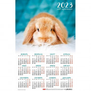 Календарь настен. листовой 2023г Хатбер "Год кролика" 29*44см арт.Кл3_27914