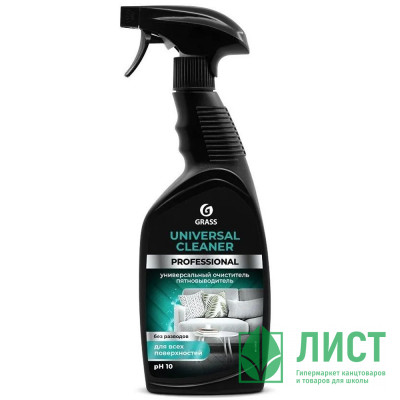 Чистящее средство универсальное Grass Universal Cleaner Professional 600мл курок арт.125532 Чистящее средство универсальное Grass Universal Cleaner Professional 600мл курок арт.125532
