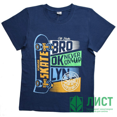 Футболка для мальчика арт.Мальч размер 32/128-46/170 цвет синий Футболка для мальчика арт.Мальч размер 32/128-46/170 цвет синий