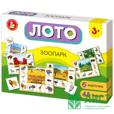 Игра настольная Лото картонное Зоопарк (ДК) арт.05520 Игра настольная Лото картонное Зоопарк (ДК) арт.05520