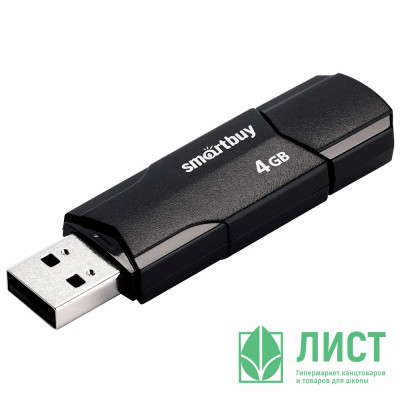 Флеш диск 4GB USB 2.0 Smartbuy CLUE SB4GBCLU-K, черный Флеш диск 4GB USB 2.0 Smartbuy CLUE SB4GBCLU-K, черный