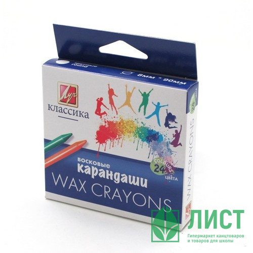 Мелки восковые ЛУЧ круглые 24 цвета арт.12С 862-08