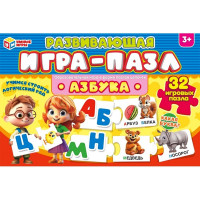 Игра настольная Пазл (Умные игры) Азбука арт.4660254443419
